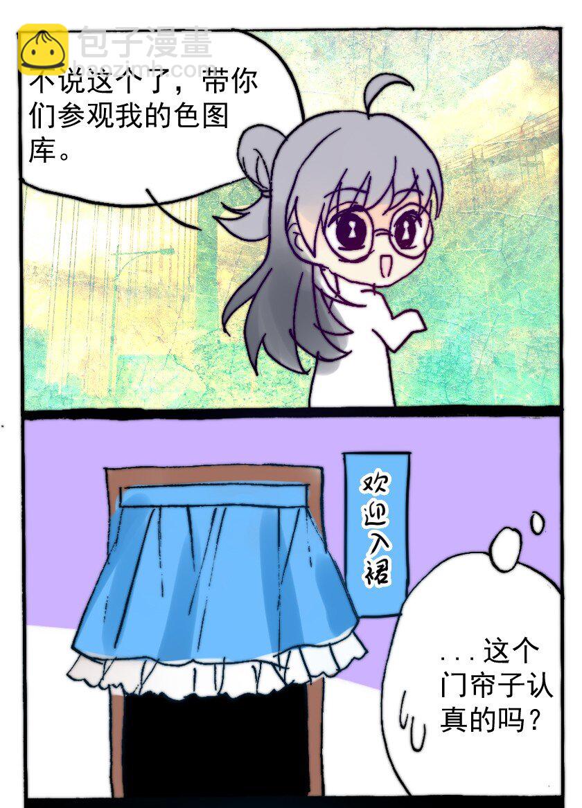 42 魅魔篇（五）7