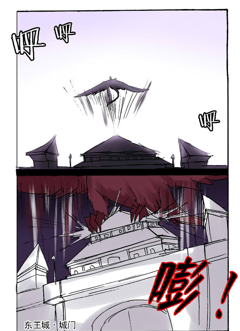 10 王城日常（九）1