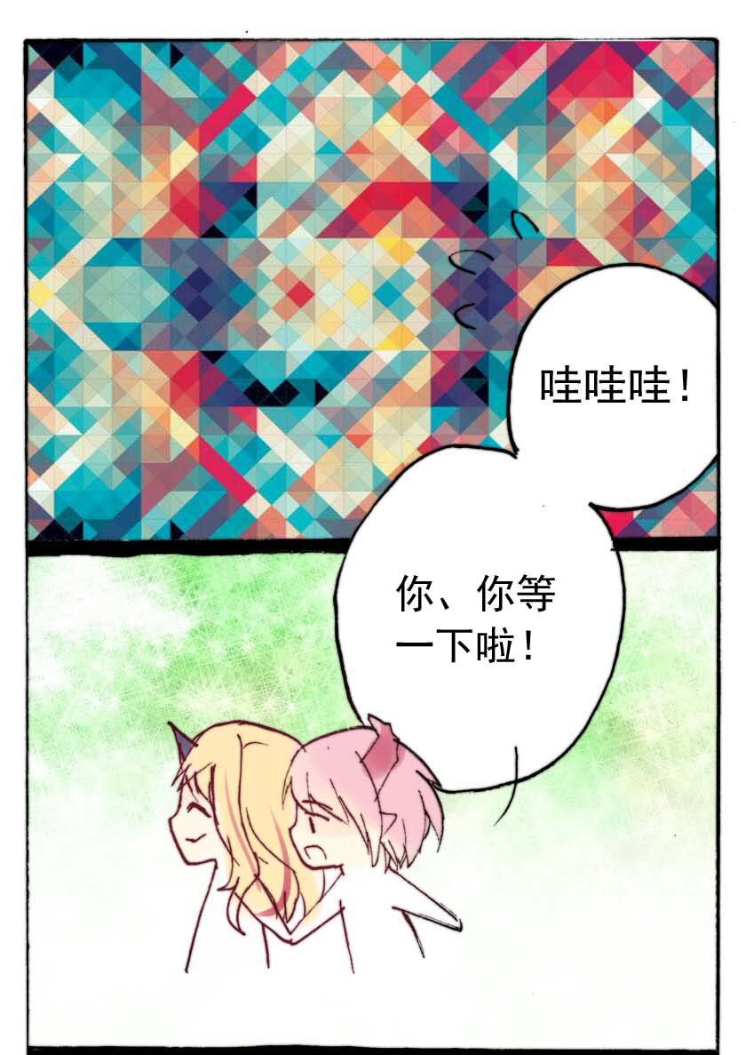 24 独角兽（三）1
