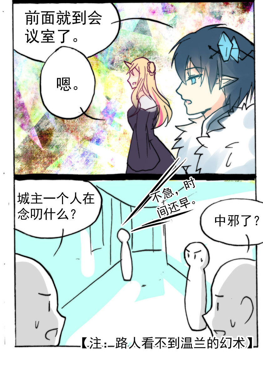 23 独角兽（二）12