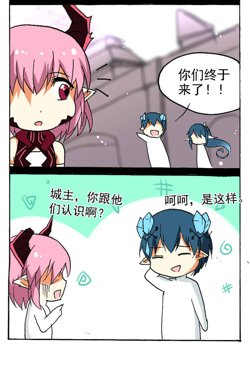 10 王城日常（九）10