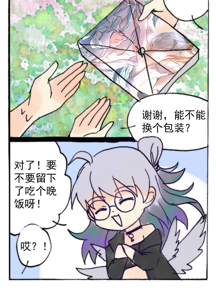44 魅魔篇（七）2