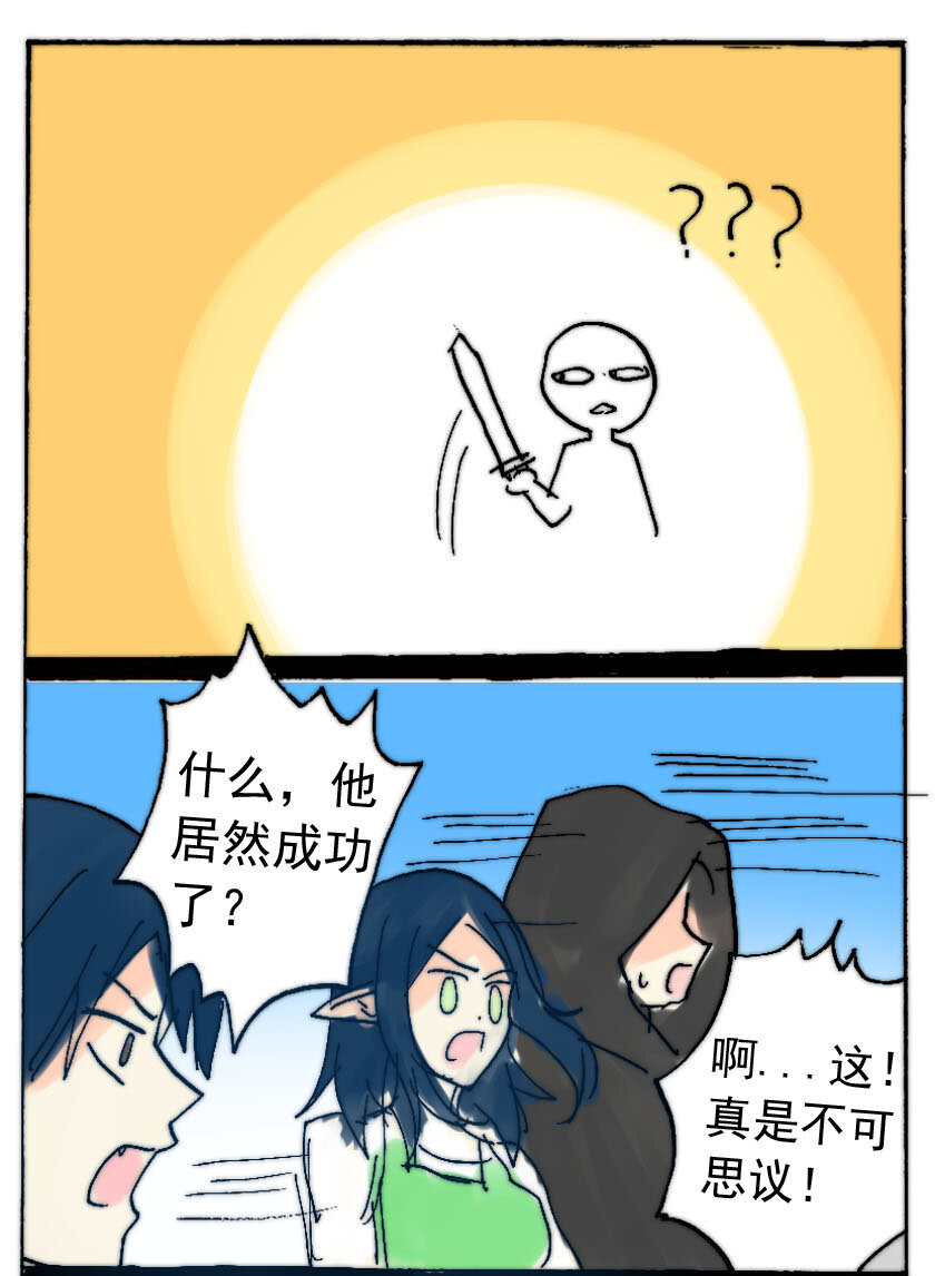 37 番外26