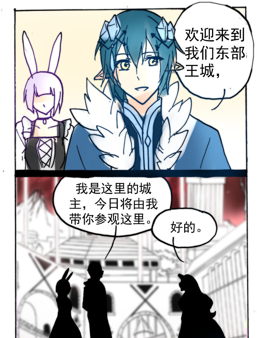 23 独角兽（二）3