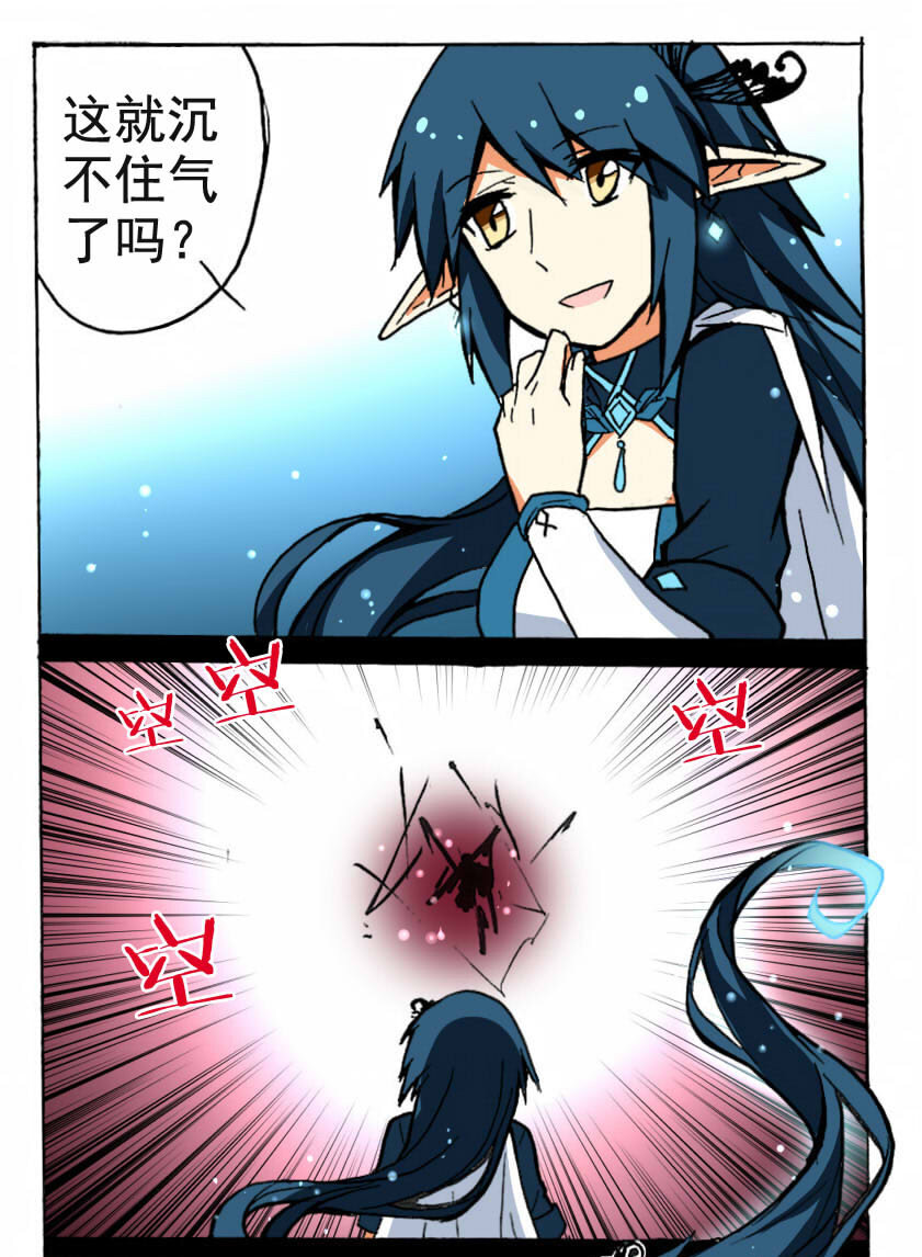3 王城日常（二）9