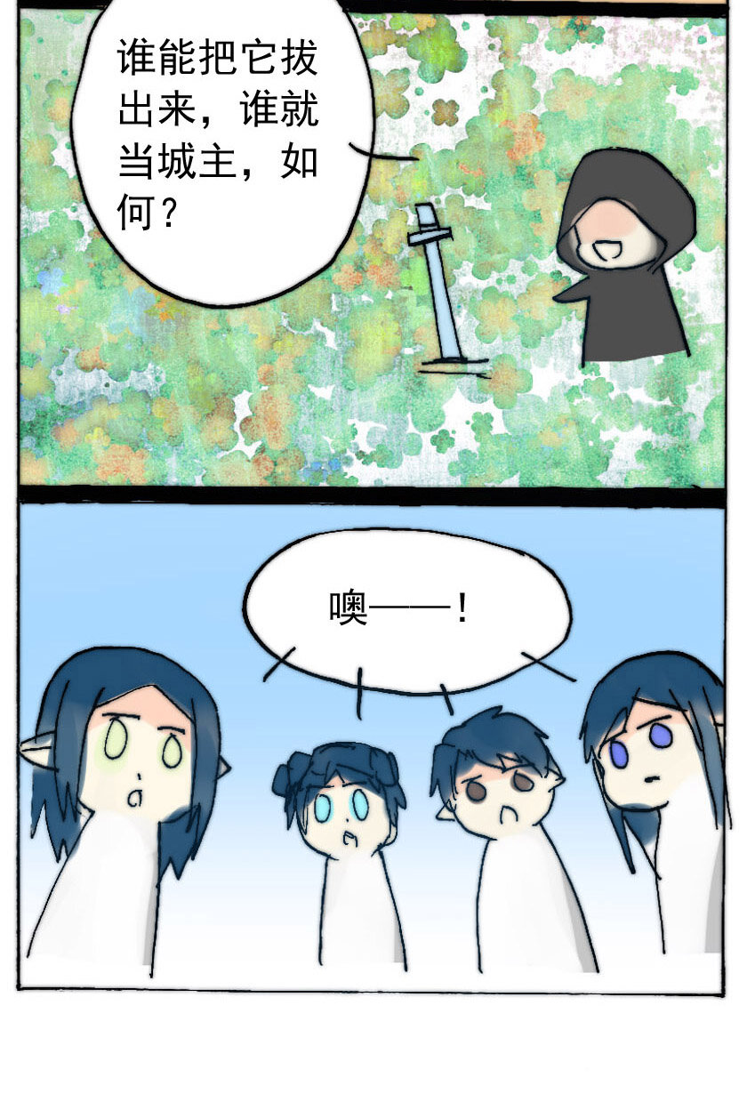 37 番外21