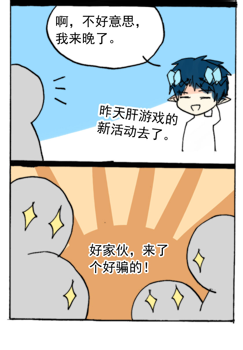 37 番外15