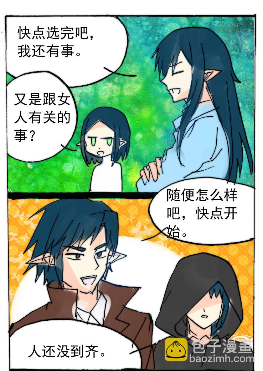 37 番外12