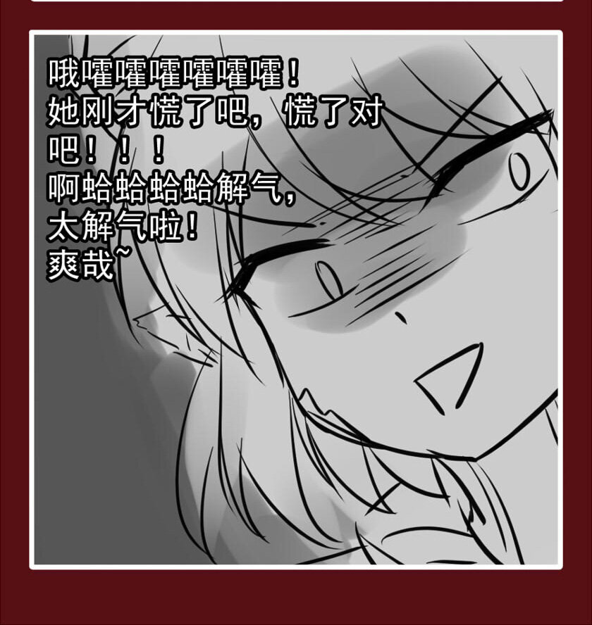 12 番外 你问我画2