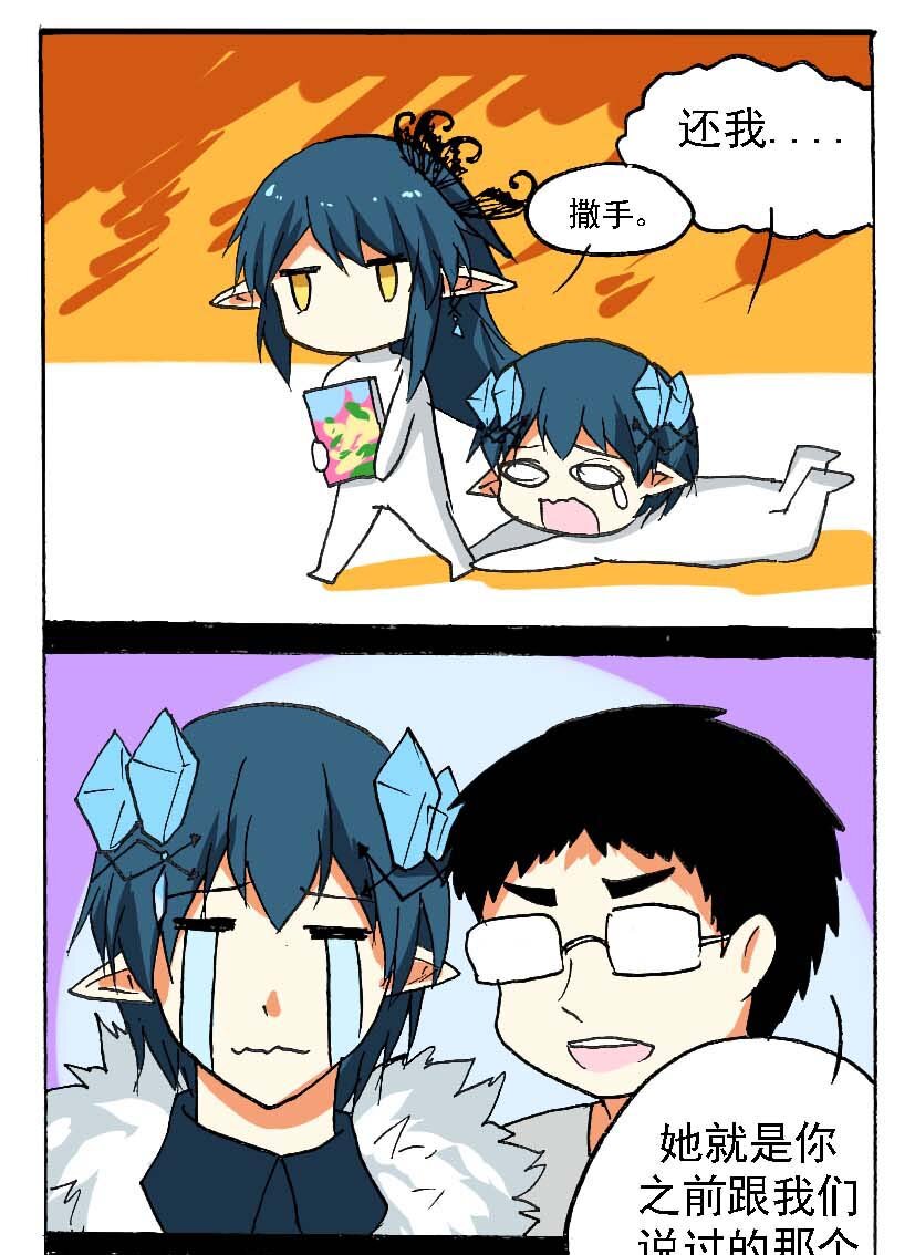 10 王城日常（九）15