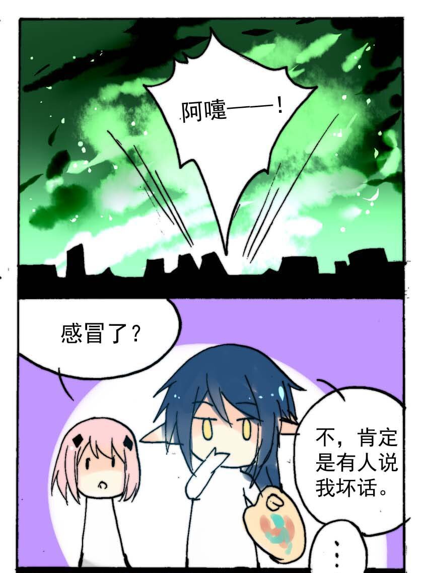 30 恶魔篇（一）7