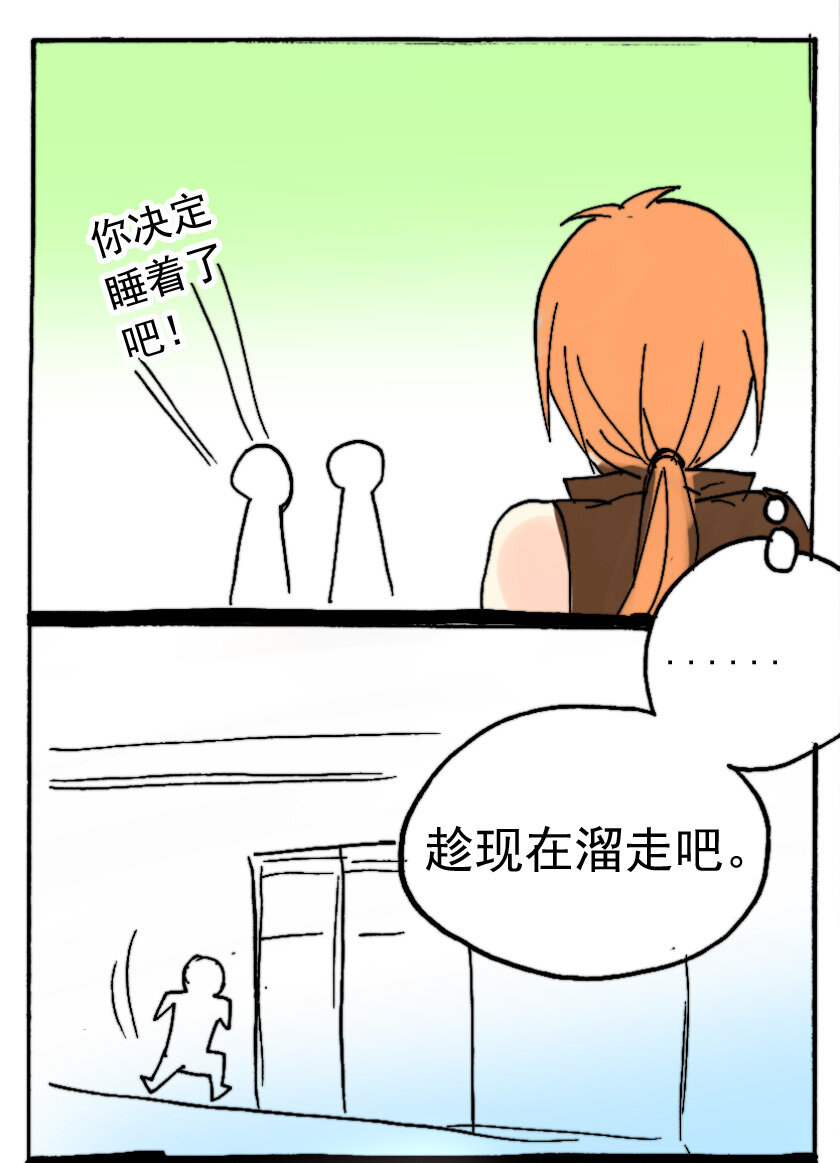 27 赏金猎人（二）9