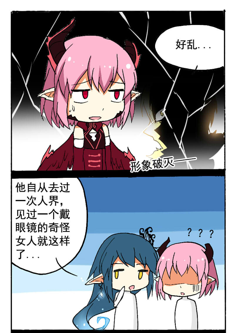 9 王城日常（八）5