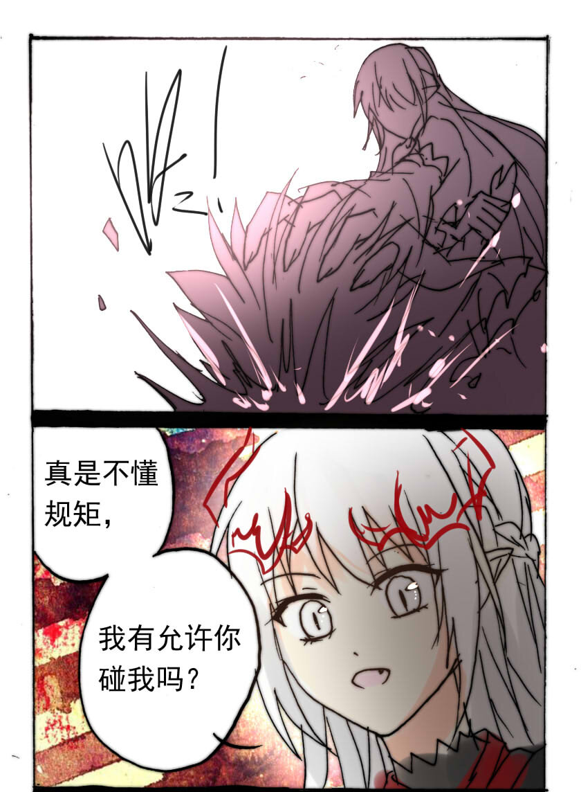 32 恶魔篇（三）6