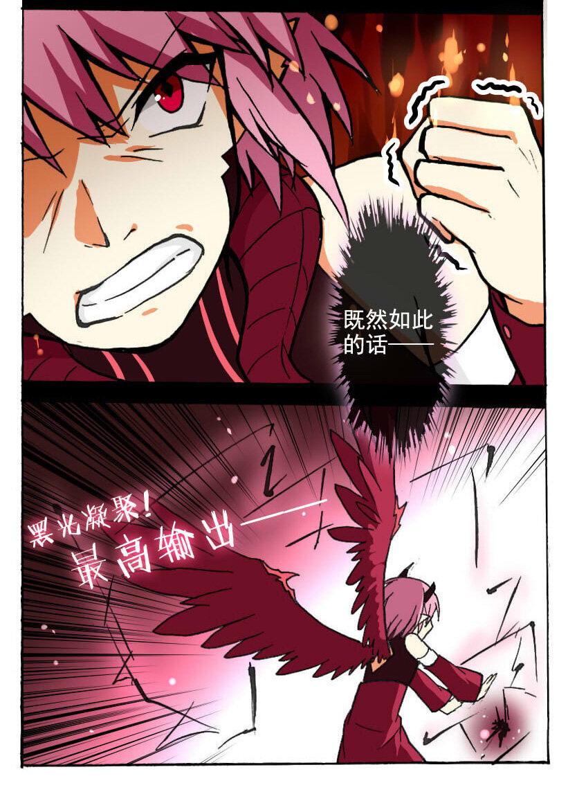 3 王城日常（二）8