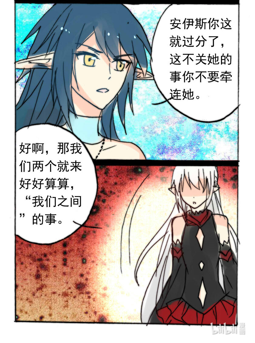 32 恶魔篇（三）7