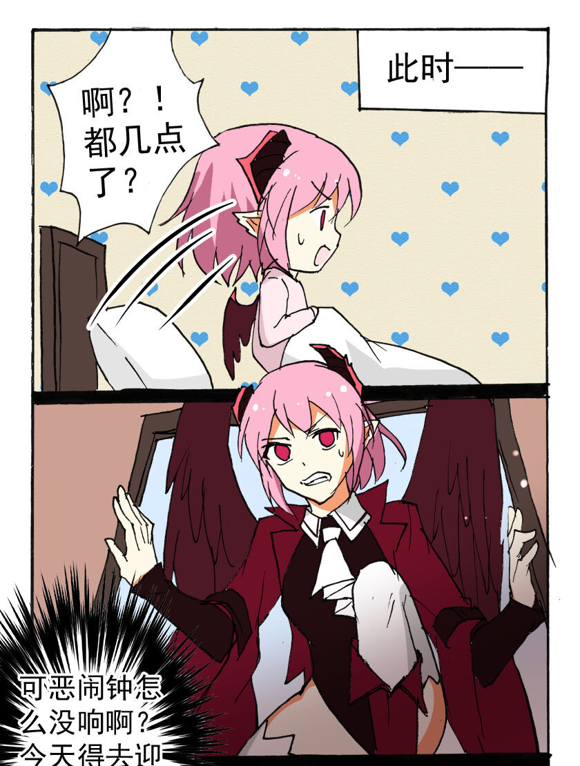 22 独角兽（一）3