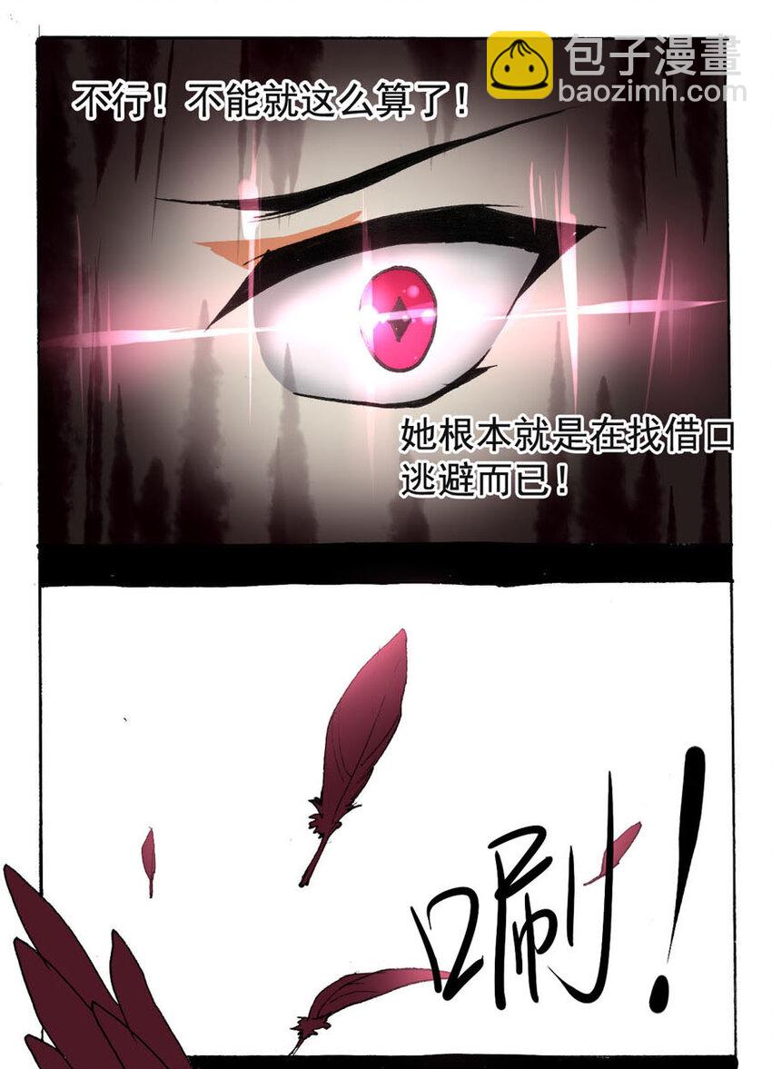 5 王城日常（四）5