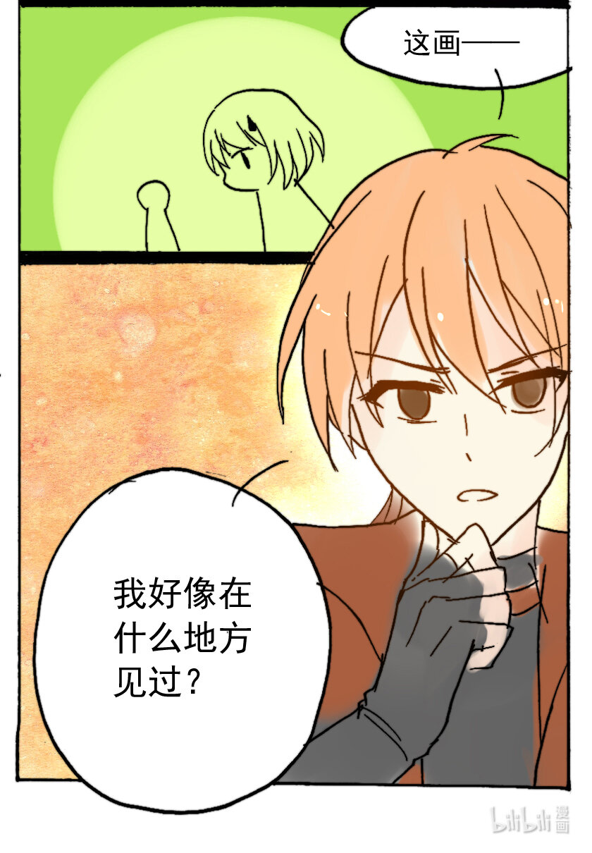 28 赏金猎人（三）11