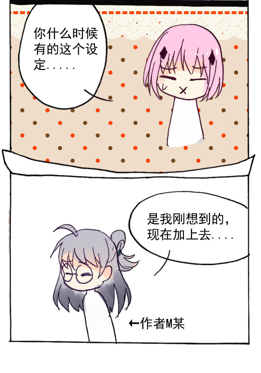 29 赏金猎人（完）5