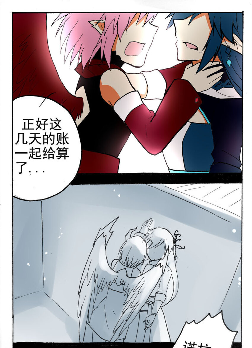 5 王城日常（四）13