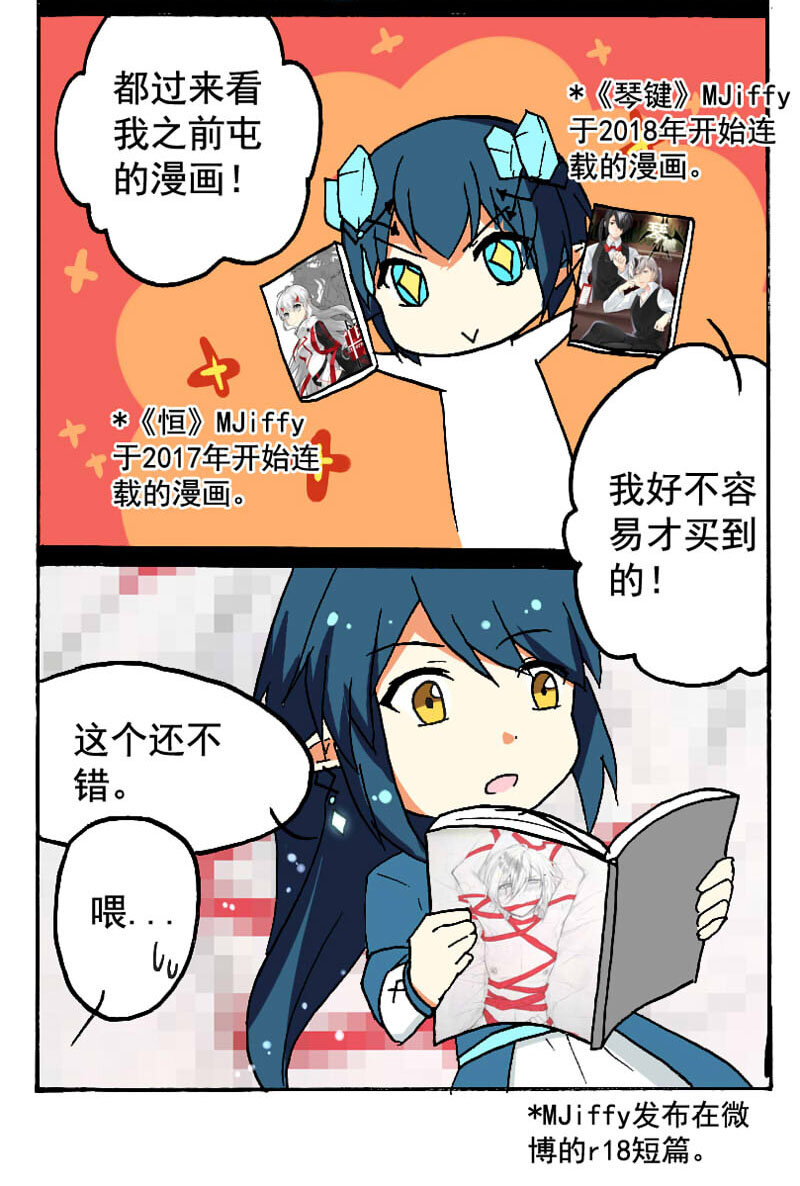 9 王城日常（八）6