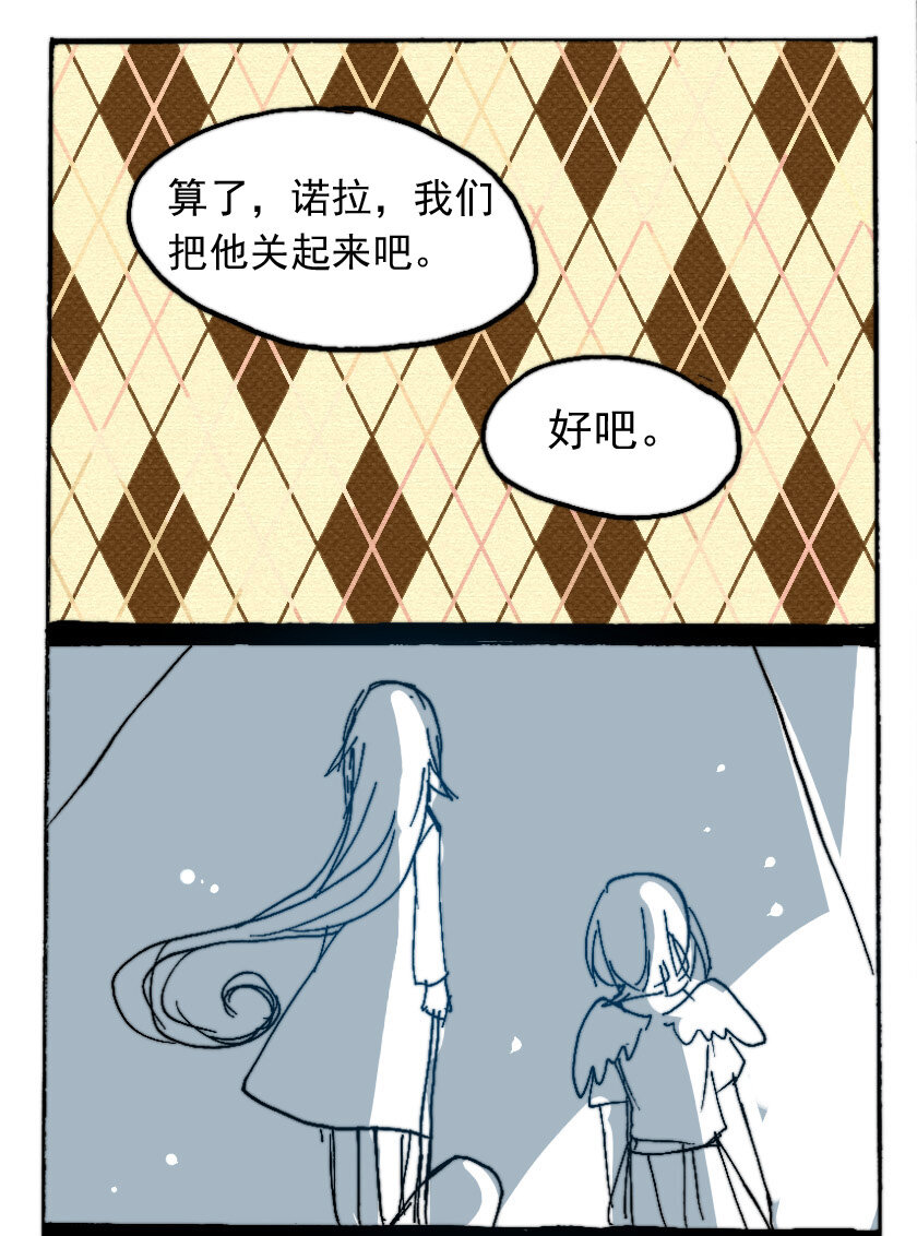 28 赏金猎人（三）2