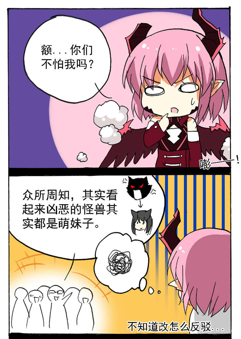 10 王城日常（九）9