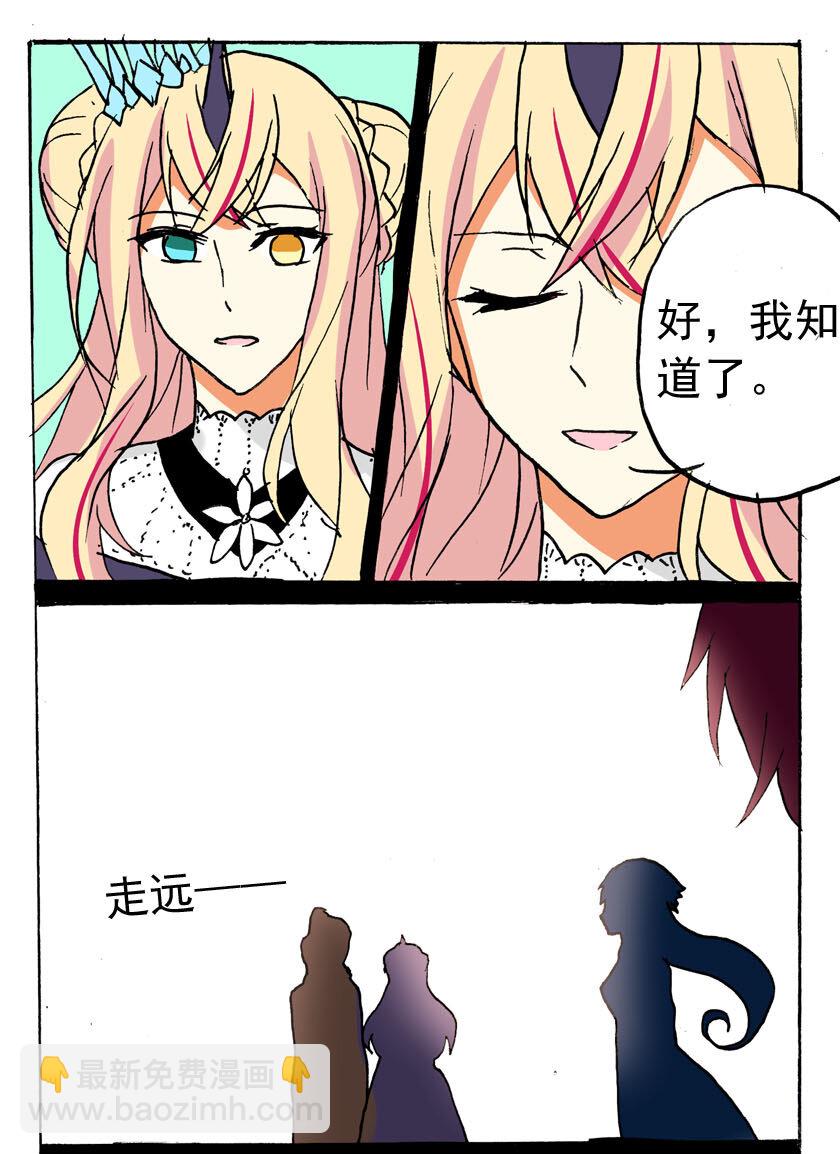 22 独角兽（一）12