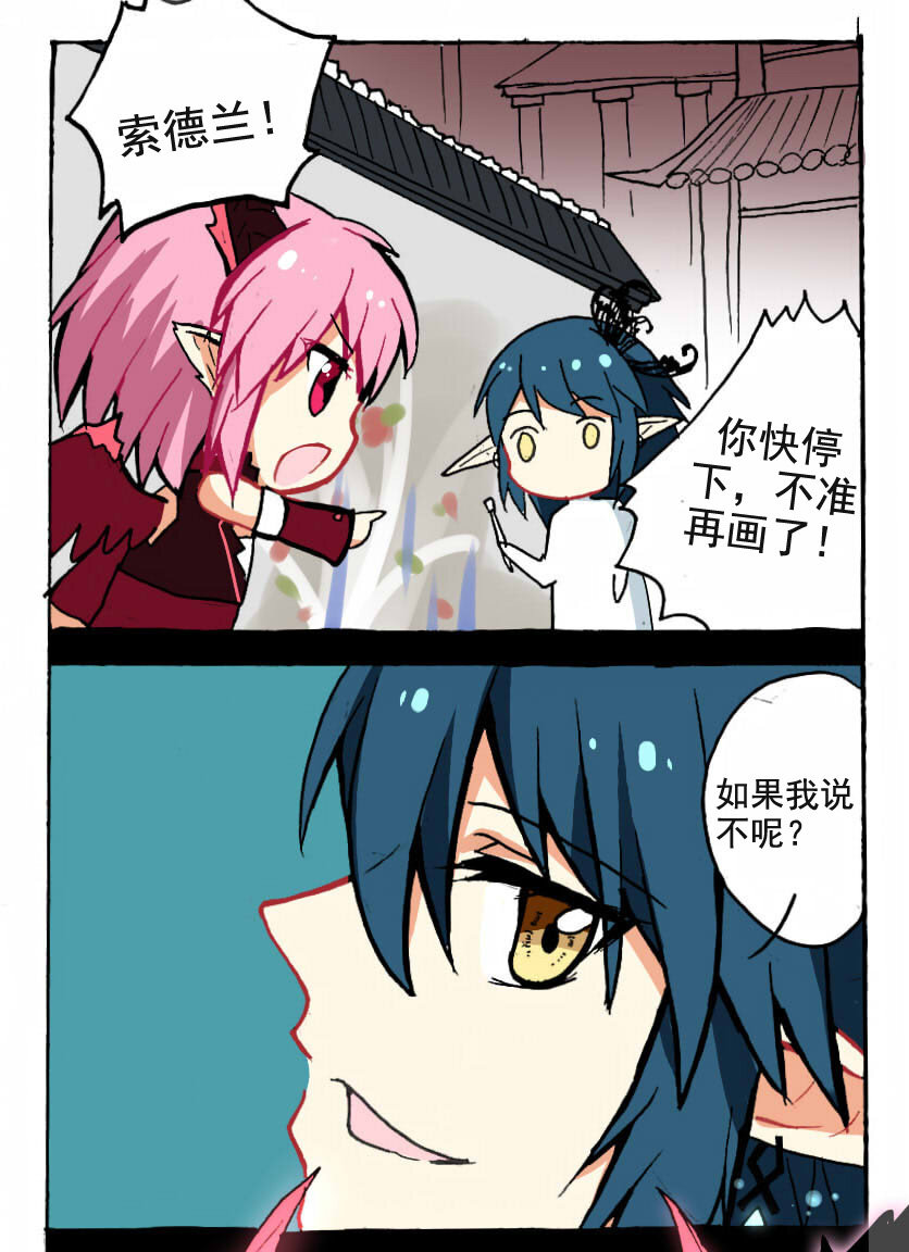 3 王城日常（二）3