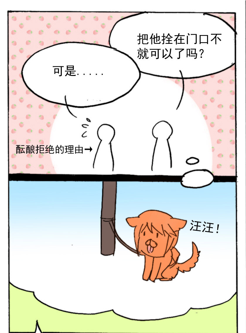 28 赏金猎人（三）6