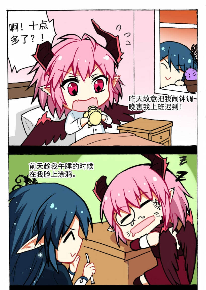 3 王城日常（二）1