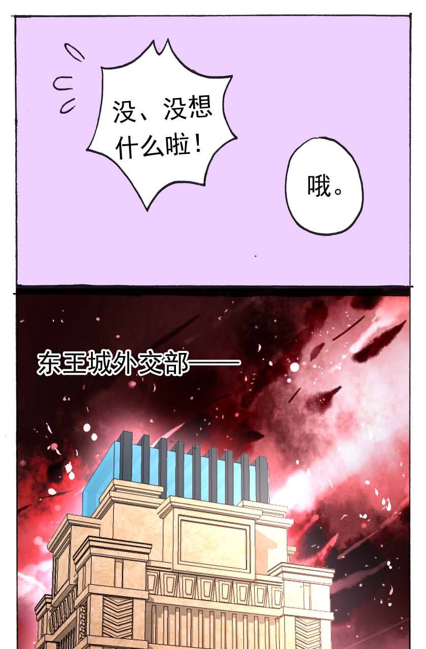 23 独角兽（二）1