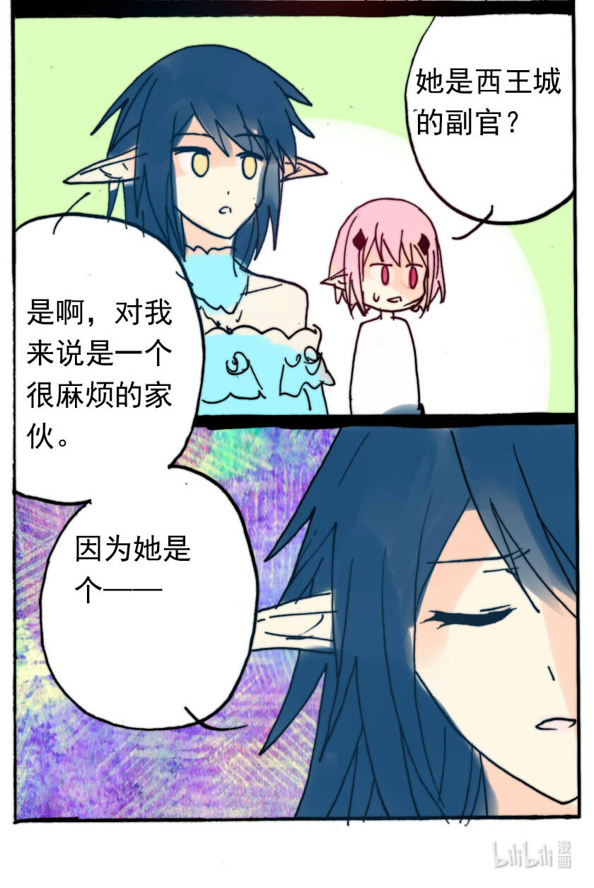 34 恶魔篇（五）7