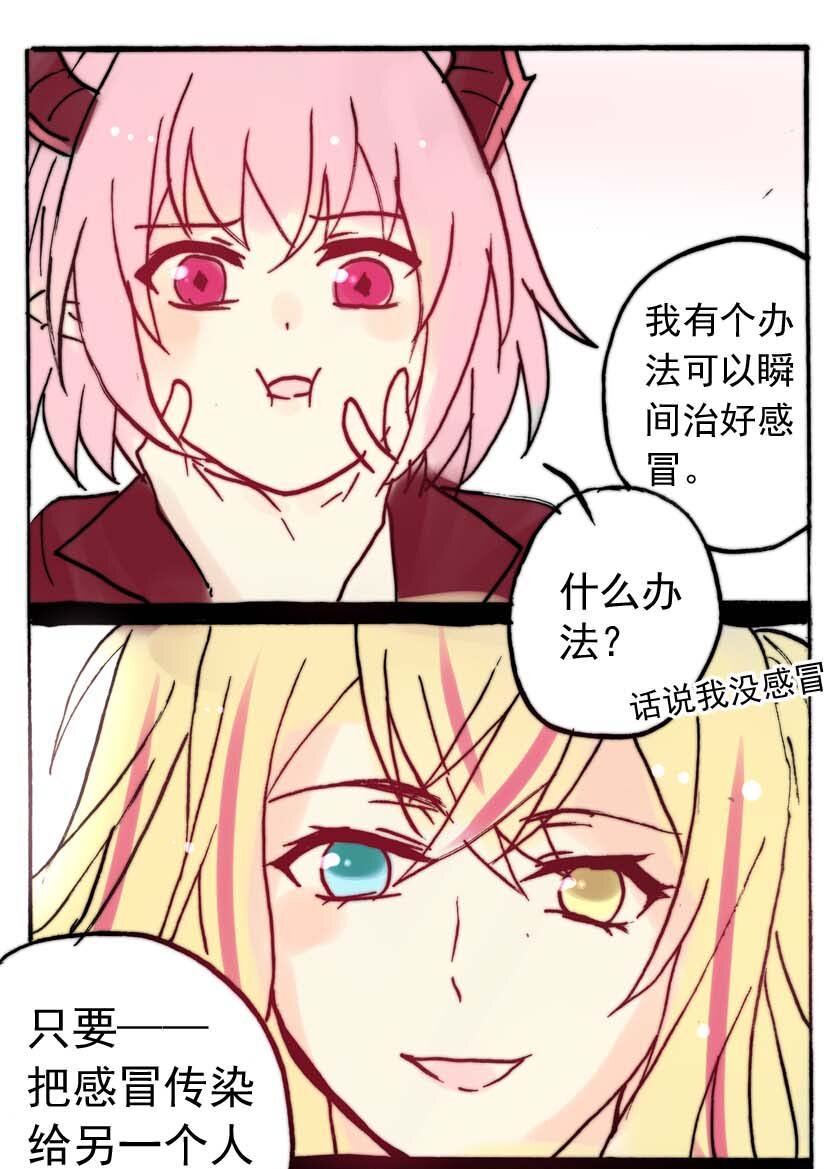 24 独角兽（三）9