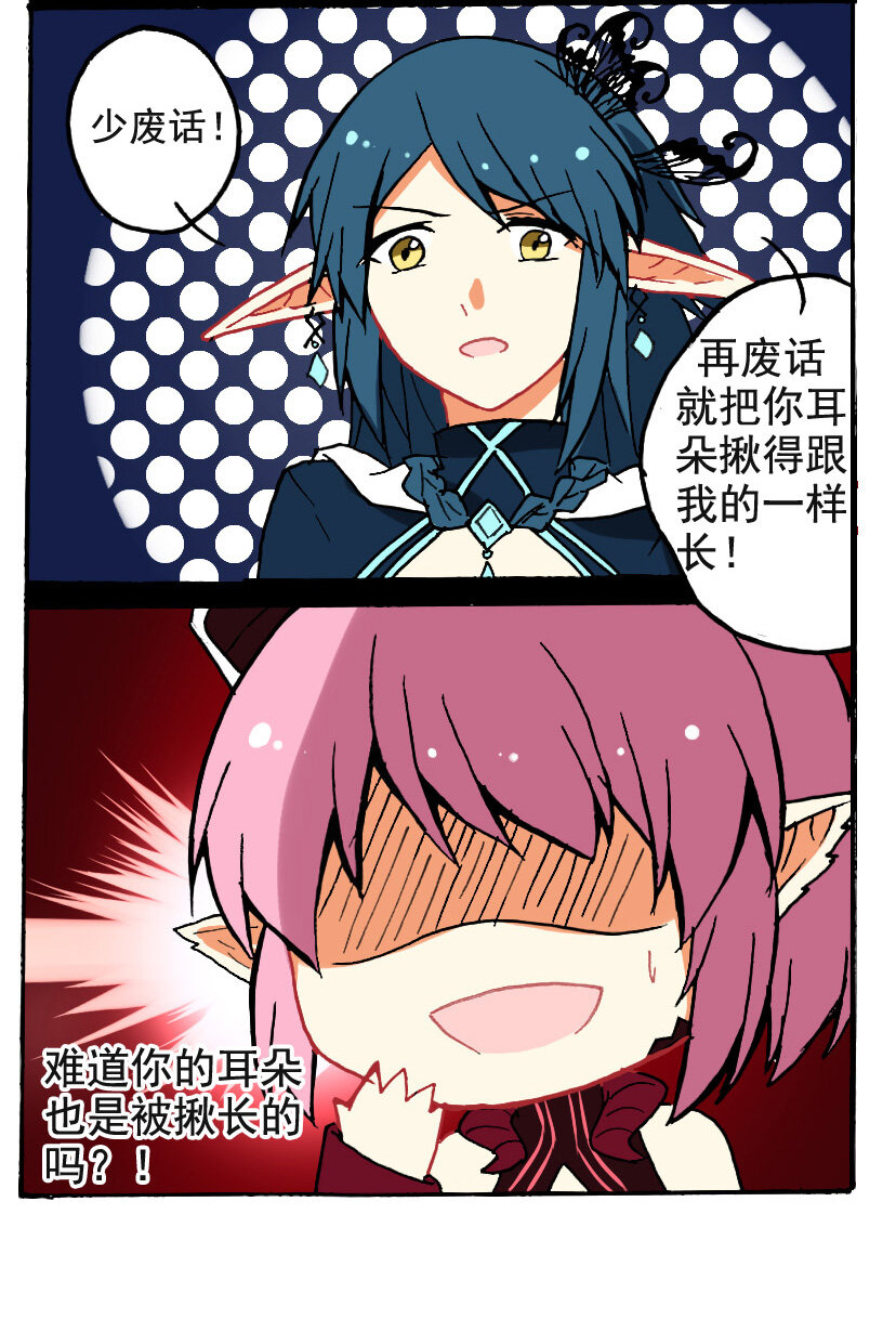 7 王城日常（六）14