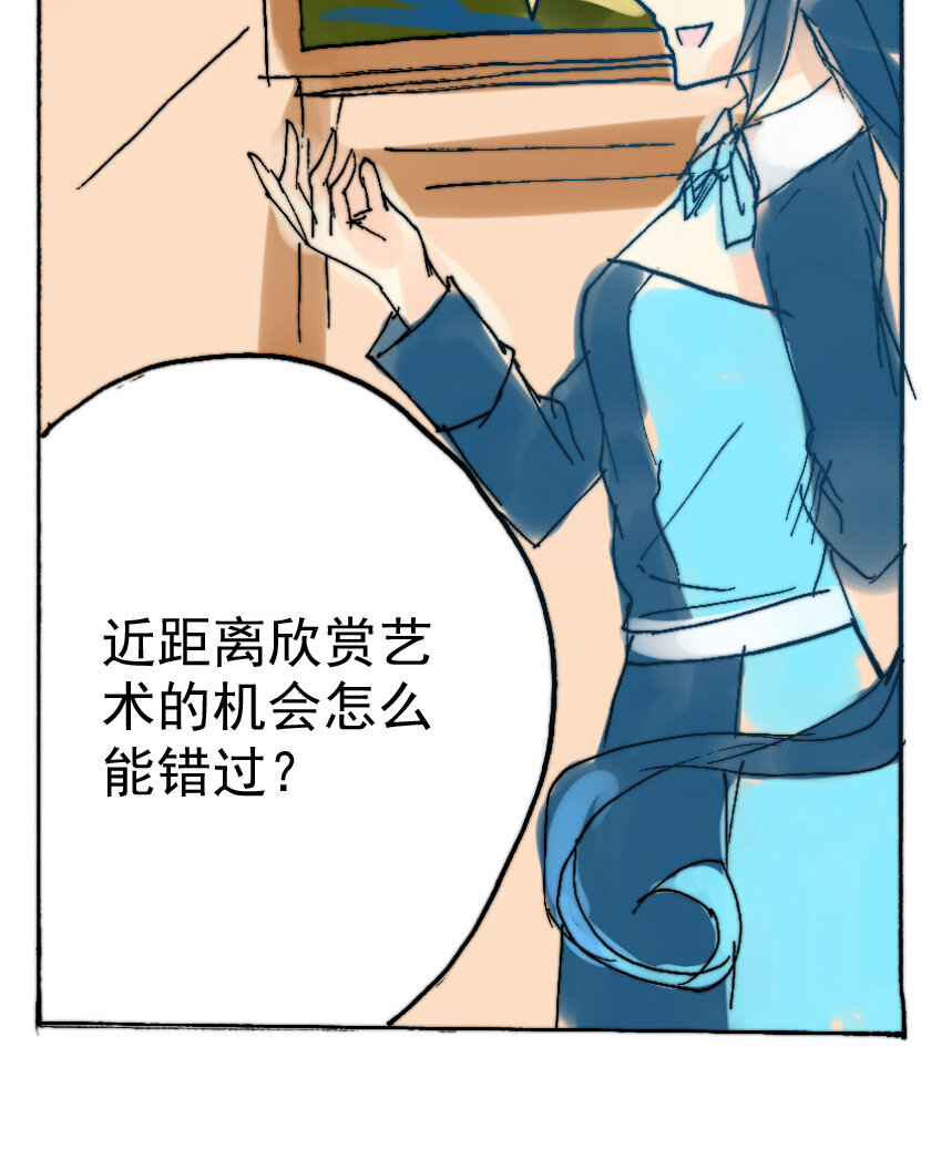 28 赏金猎人（三）9