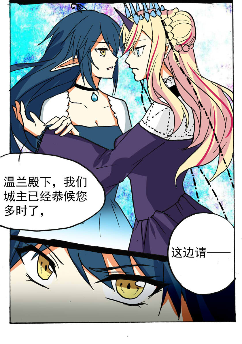 22 独角兽（一）11