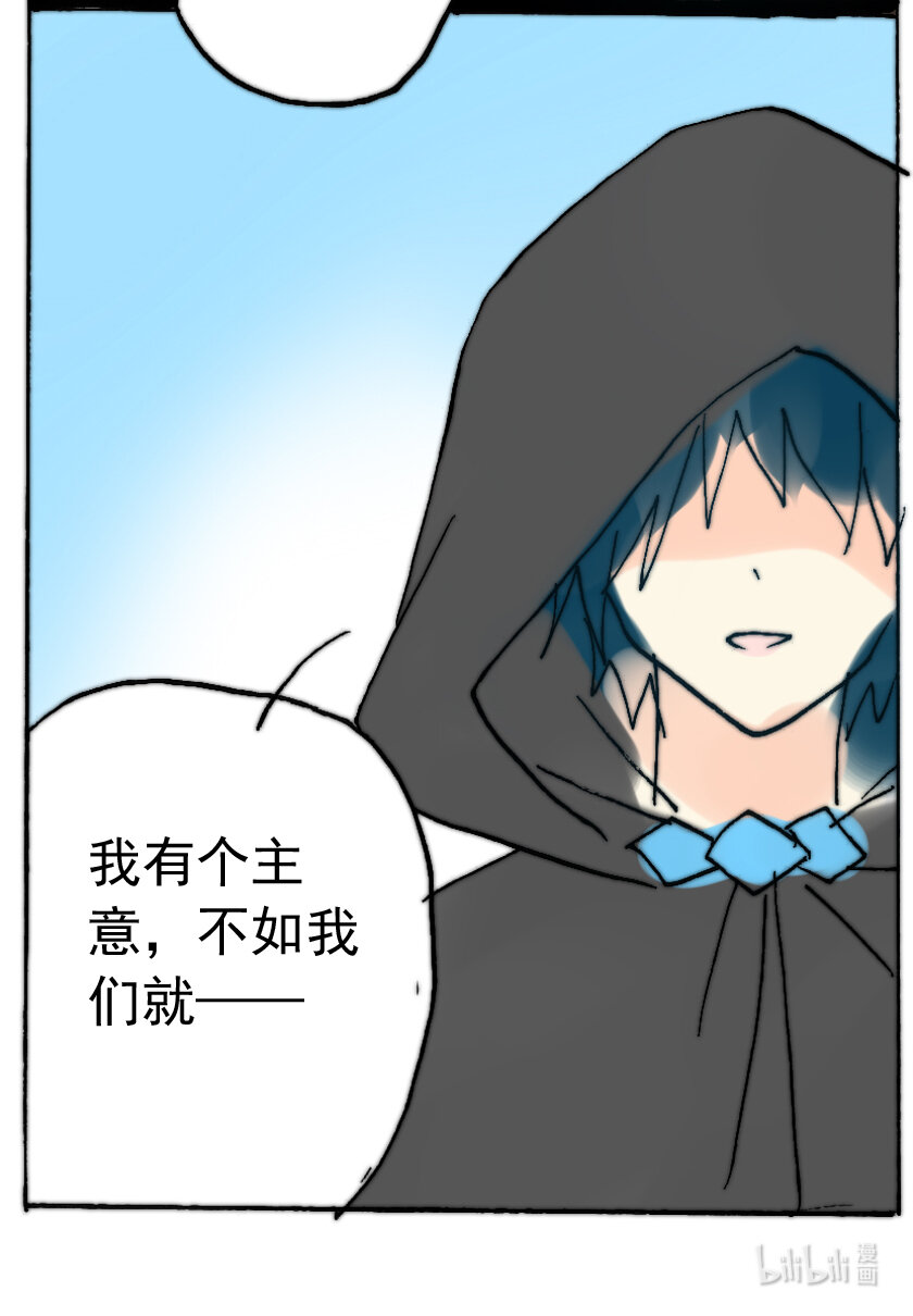 37 番外17