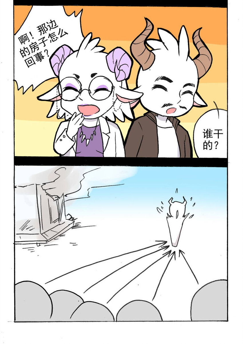 4 王城日常（三）2
