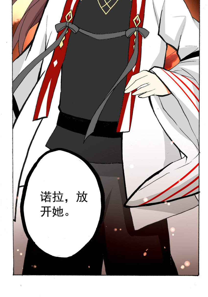 5 王城日常（四）16