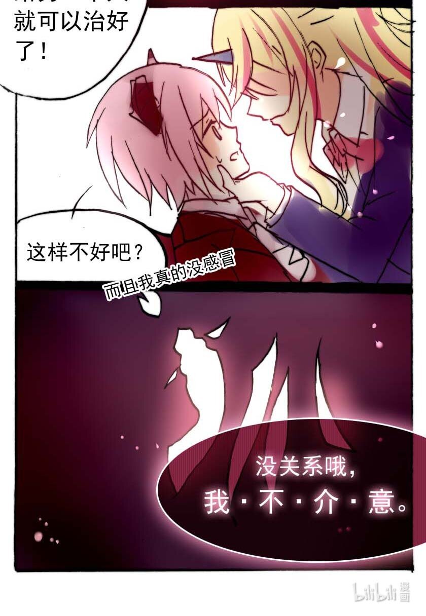 24 独角兽（三）10