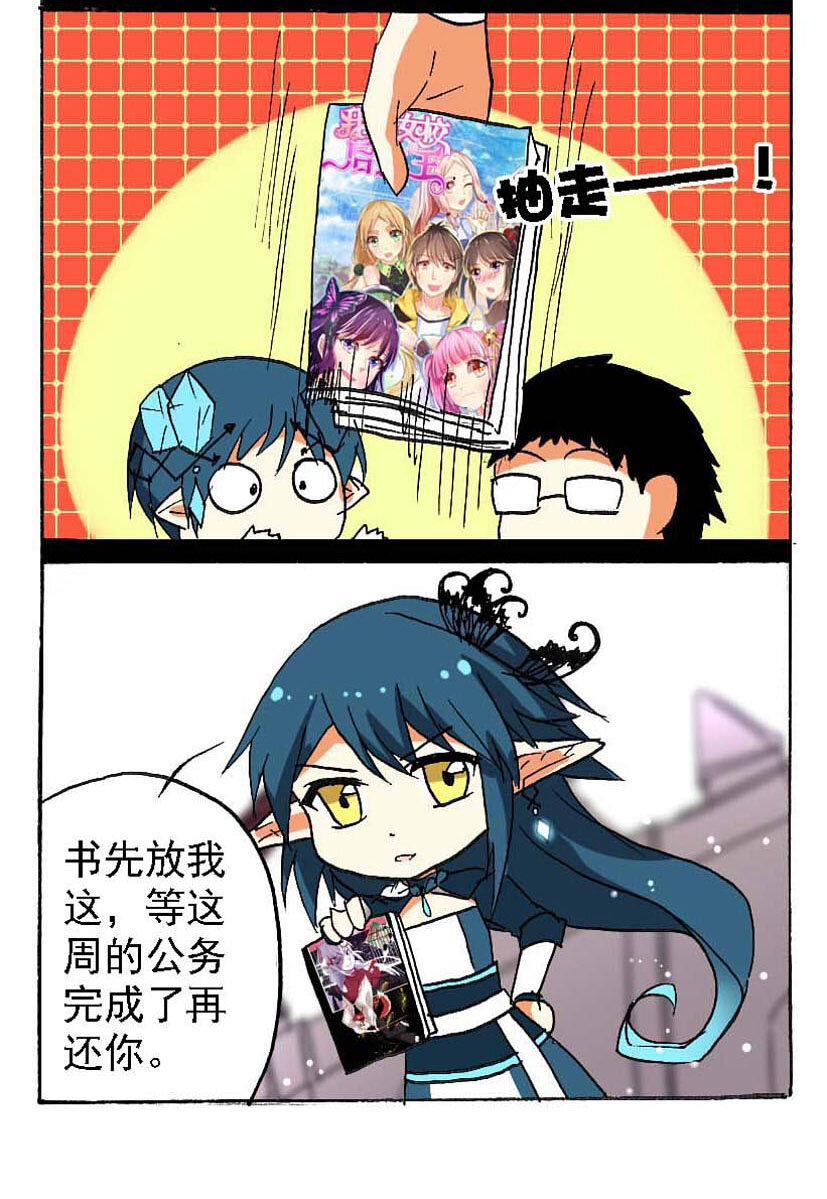 10 王城日常（九）14