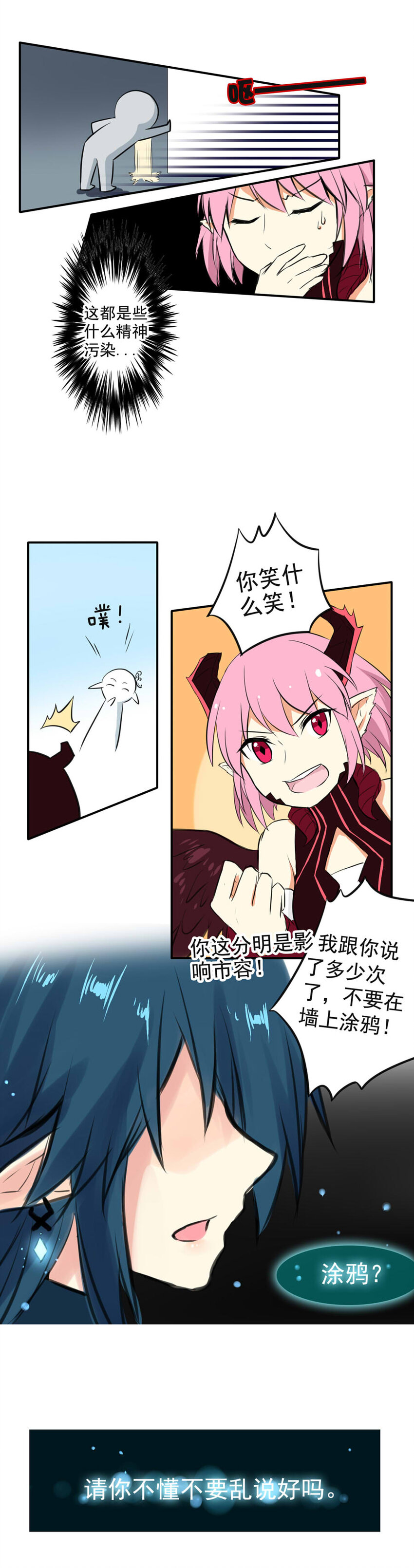 1 黎明星云7