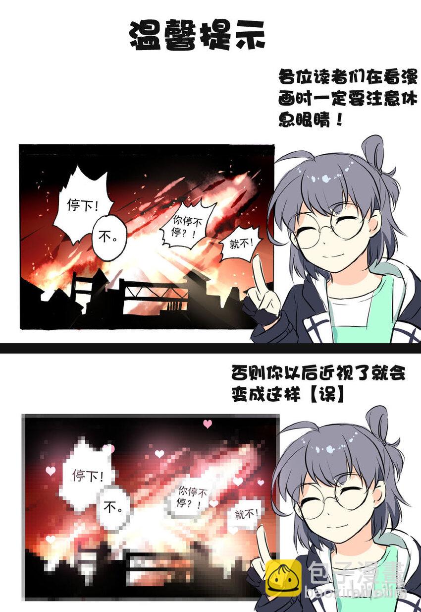 5 王城日常（四）17