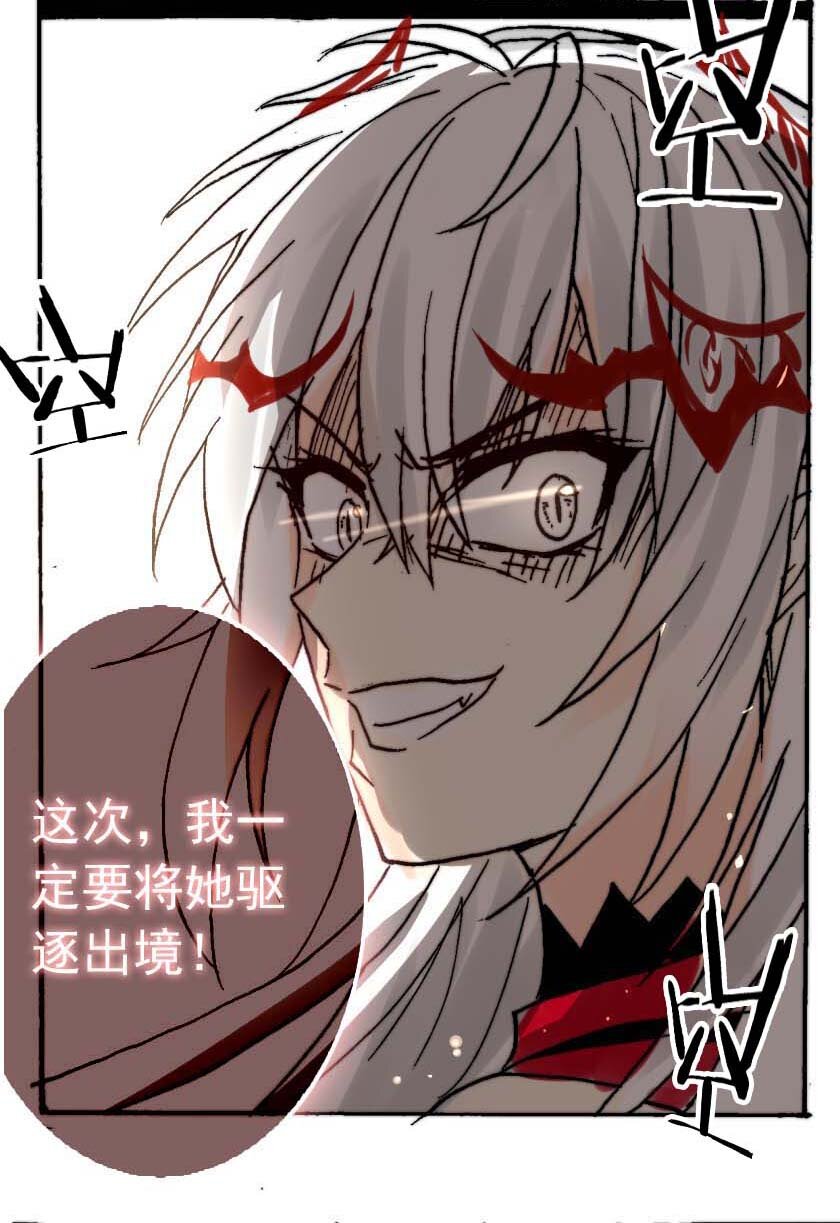 30 恶魔篇（一）6
