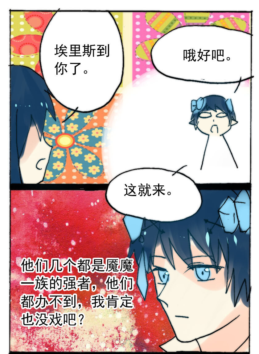 37 番外24