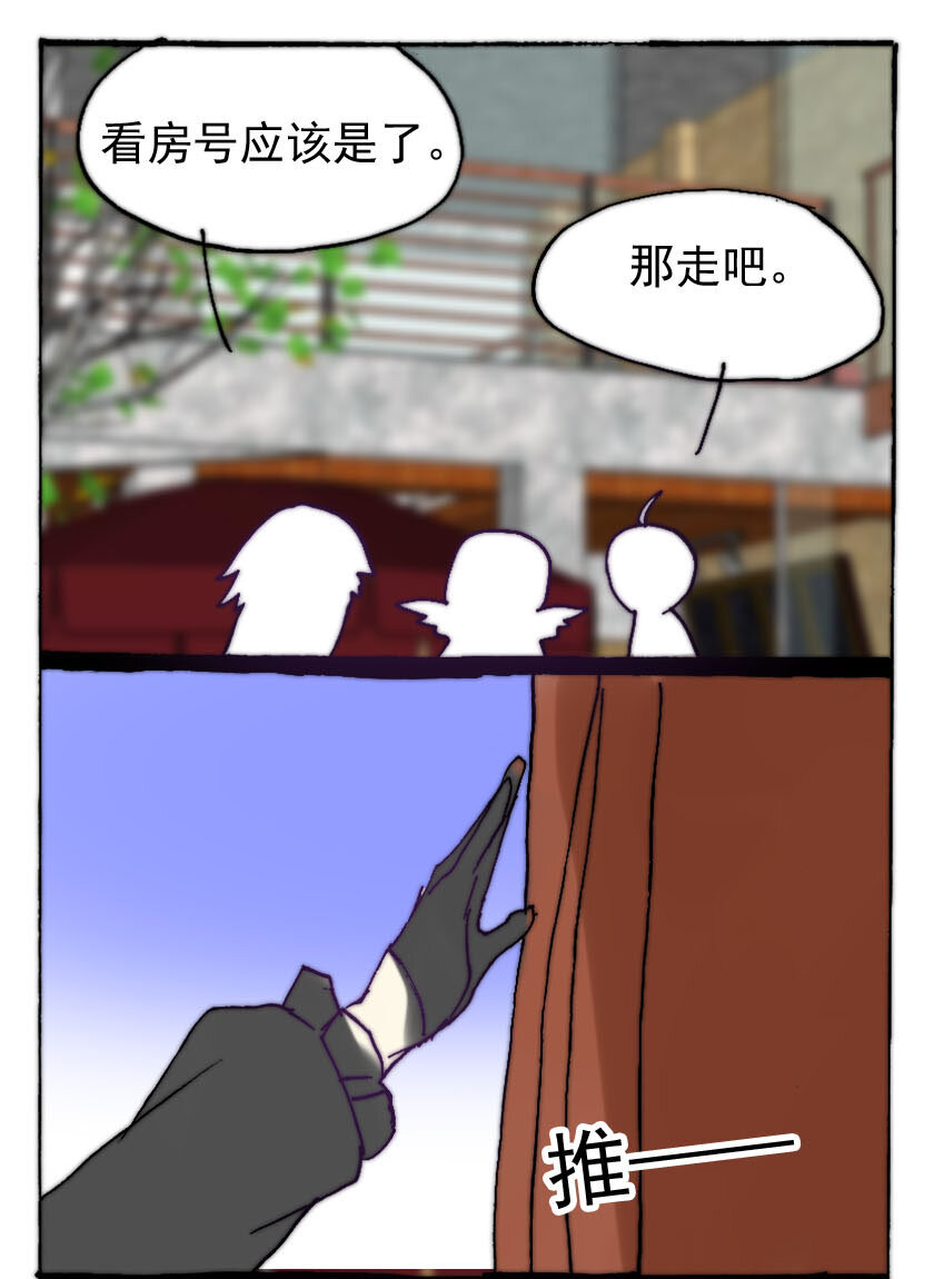 40 魅魔篇（三）5