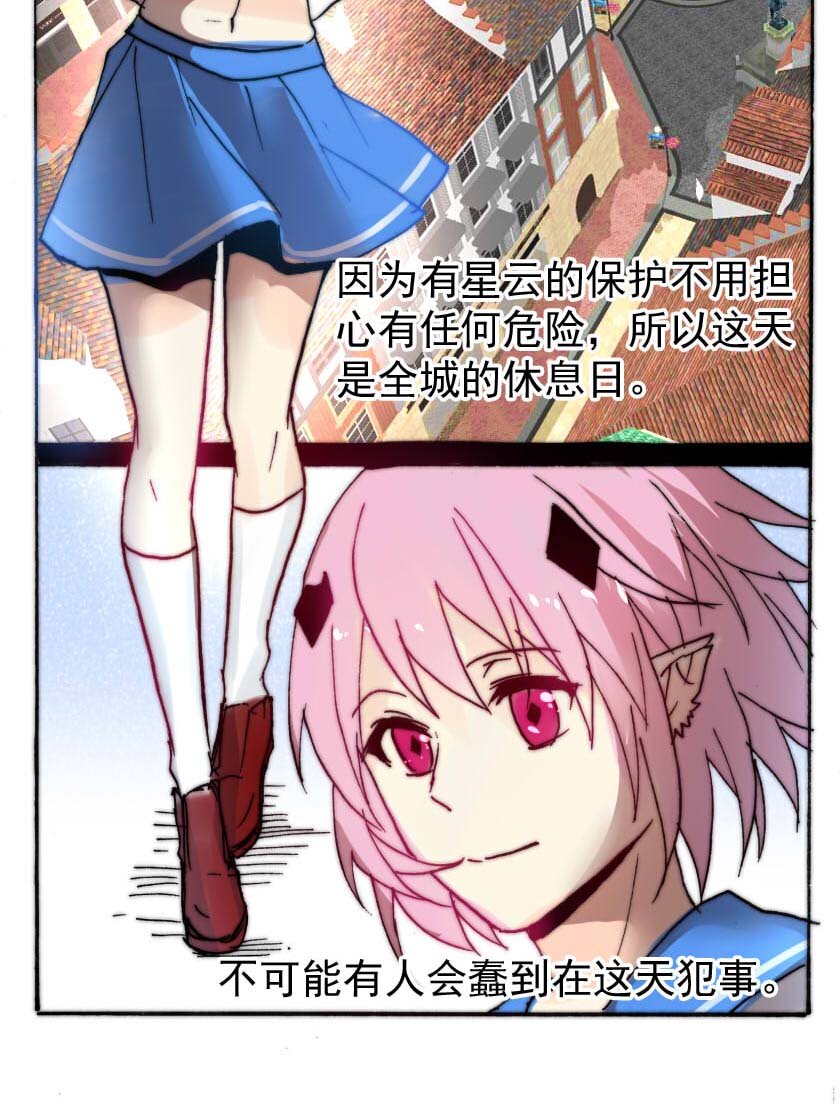 26 赏金猎人（一）2