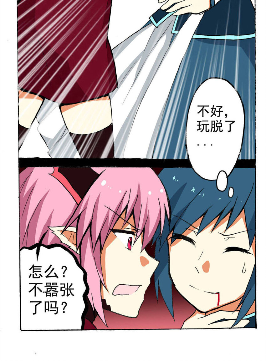 5 王城日常（四）12